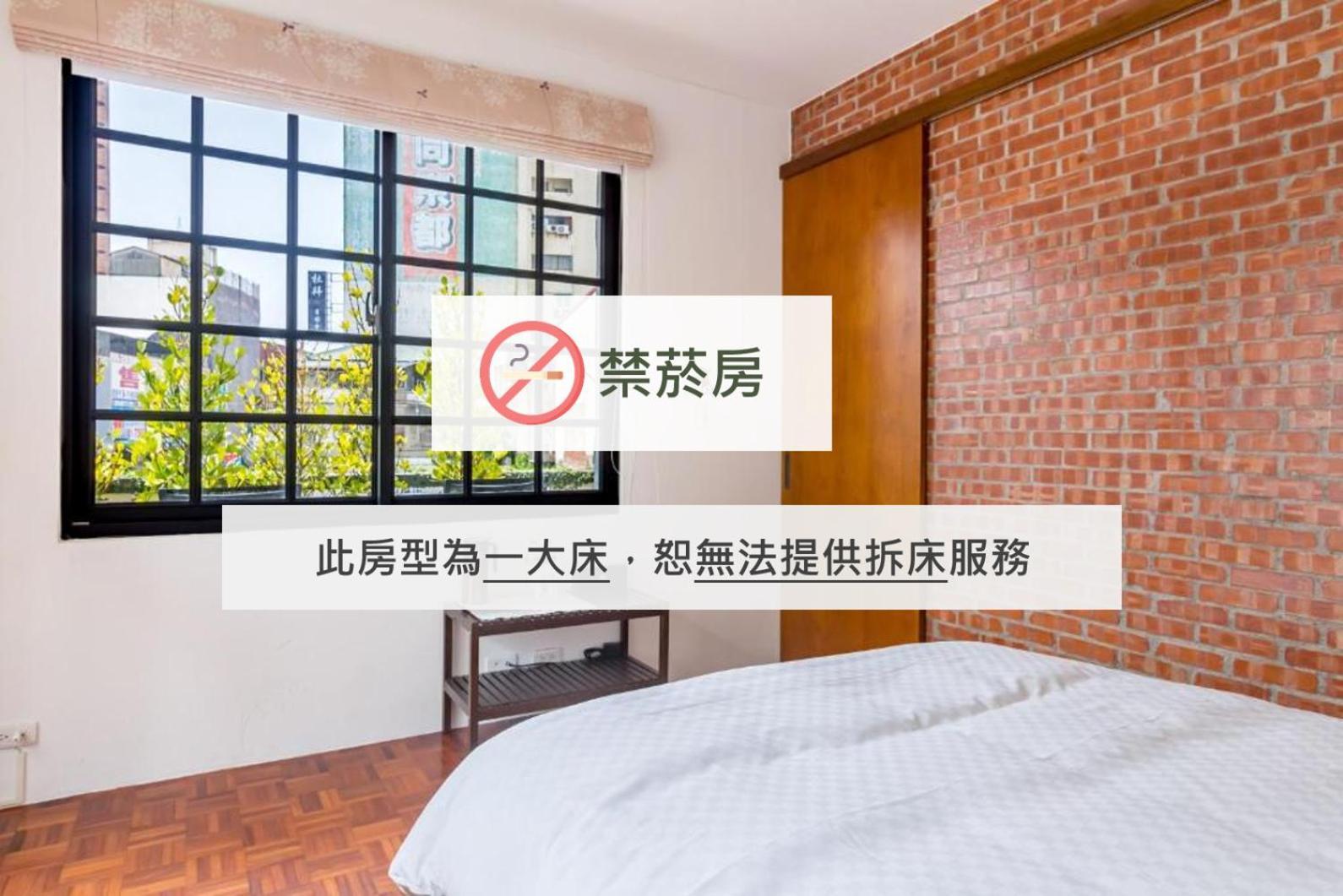 Isshoni House Lejlighed Tainan Værelse billede