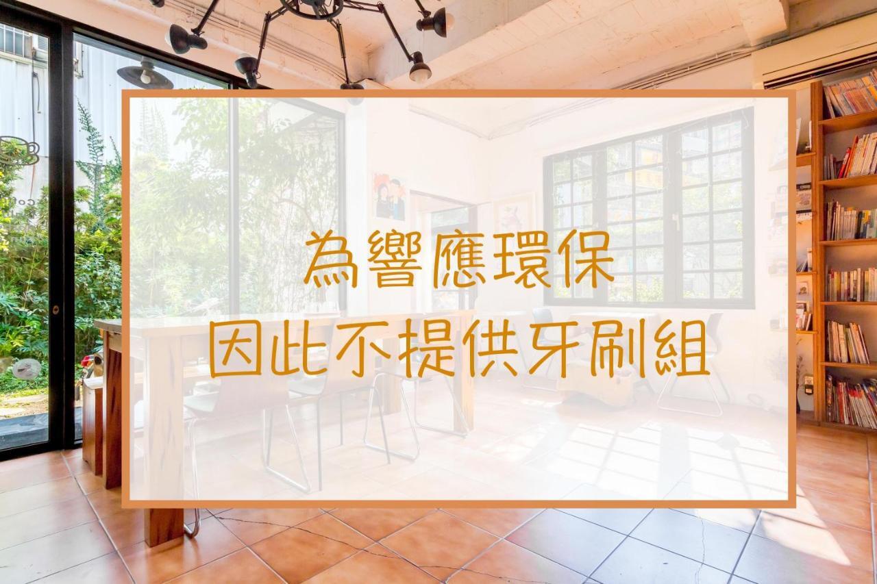 Isshoni House Lejlighed Tainan Eksteriør billede